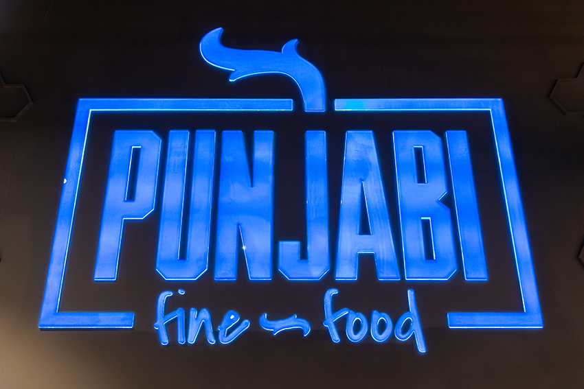 Punjabi (Westfield mall)